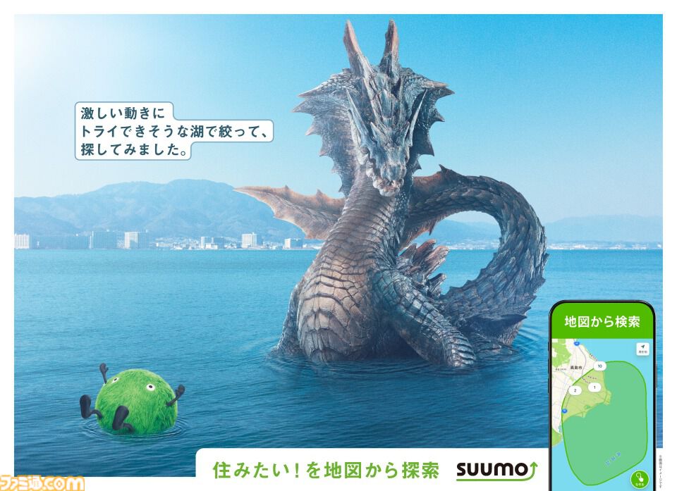 『モンハン』レ・ダウやラギアクルスがスーモで住まい探し！ イャンクックは新米教育にぴったりな森をチェック、コラボ広告が2月2日より展開