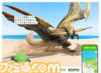 『モンハン』レ・ダウやラギアクルスがスーモで住まい探し！ イャンクックは新米教育にぴったりな森をチェック、コラボ広告が2月2日より展開