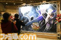 『モンハン』レ・ダウやラギアクルスがスーモで住まい探し！ イャンクックは新米教育にぴったりな森をチェック、コラボ広告が2月2日より展開