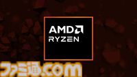 G TUNEより最新CPU“AMD Ryzen 7 9850X3D”を搭載したゲーミングパソコンが登場。高負荷なタイトルでも高いフレームレートと安定した動作を実現