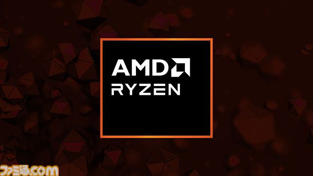 G TUNEより最新CPU“AMD Ryzen 7 9850X3D”を搭載したゲーミングパソコンが登場。高負荷なタイトルでも高いフレームレートと安定した動作を実現