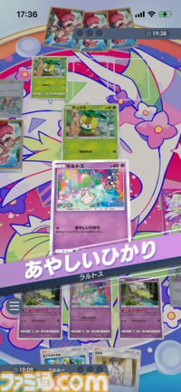 『ポケポケ』メガサーナイトexデッキ紹介。メガサーナイトでエネ加速をして臨機応変に戦える超デッキ【最強を目指すおすすめデッキ】