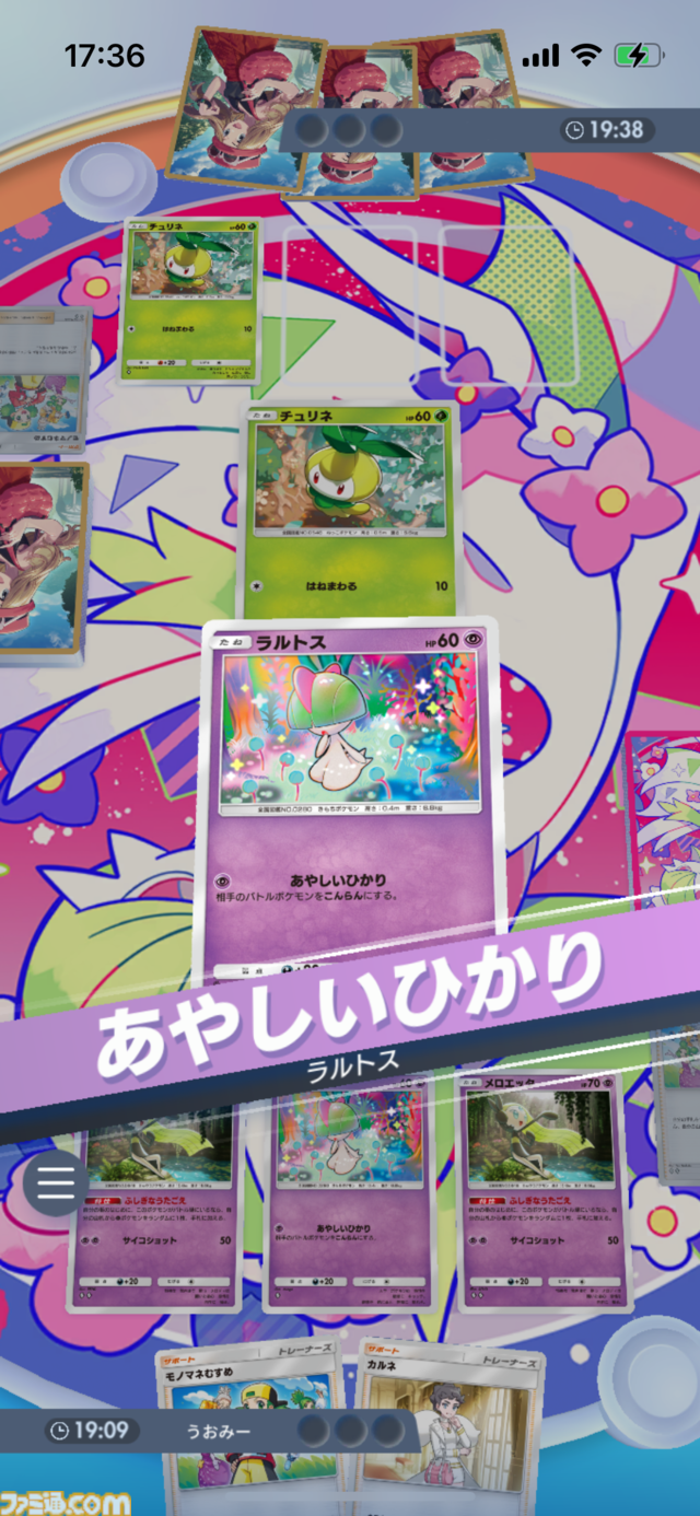 『ポケポケ』メガサーナイトexデッキ紹介。メガサーナイトでエネ加速をして臨機応変に戦える超デッキ【最強を目指すおすすめデッキ】