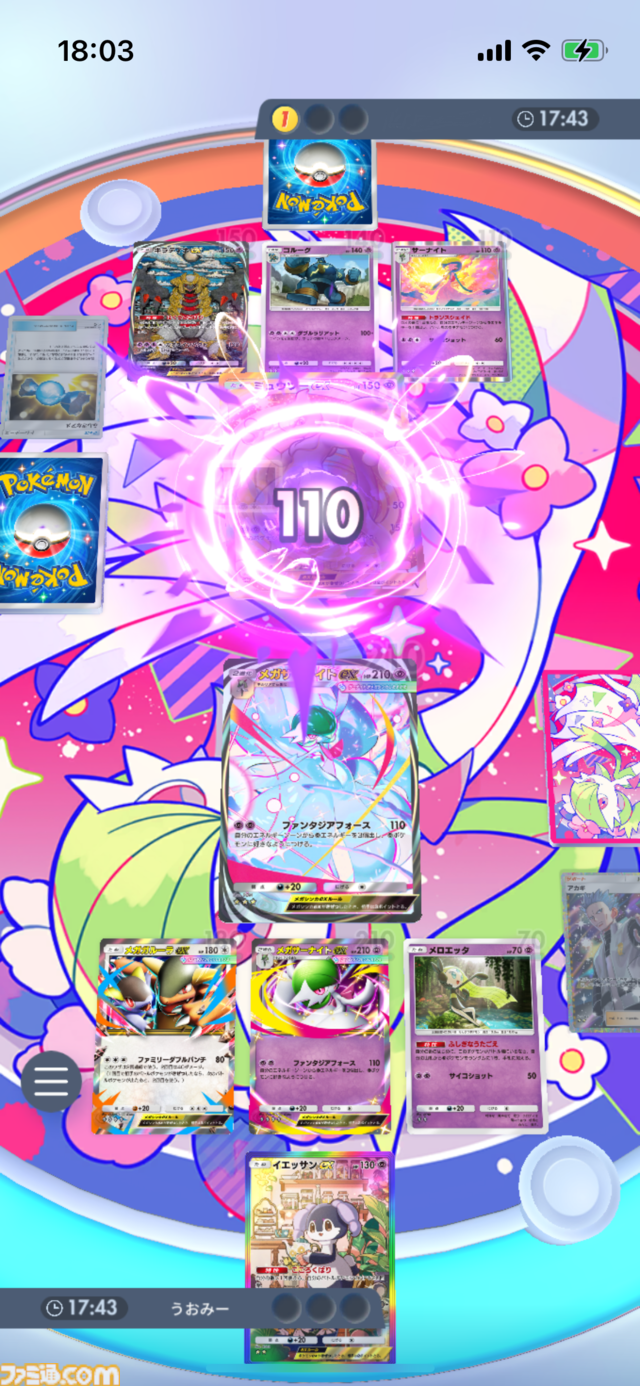 『ポケポケ』メガサーナイトexデッキ紹介。メガサーナイトでエネ加速をして臨機応変に戦える超デッキ【最強を目指すおすすめデッキ】