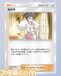 『ポケポケ』メガサーナイトexデッキ紹介。メガサーナイトでエネ加速をして臨機応変に戦える超デッキ【最強を目指すおすすめデッキ】