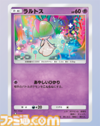 『ポケポケ』メガサーナイトexデッキ紹介。メガサーナイトでエネ加速をして臨機応変に戦える超デッキ【最強を目指すおすすめデッキ】