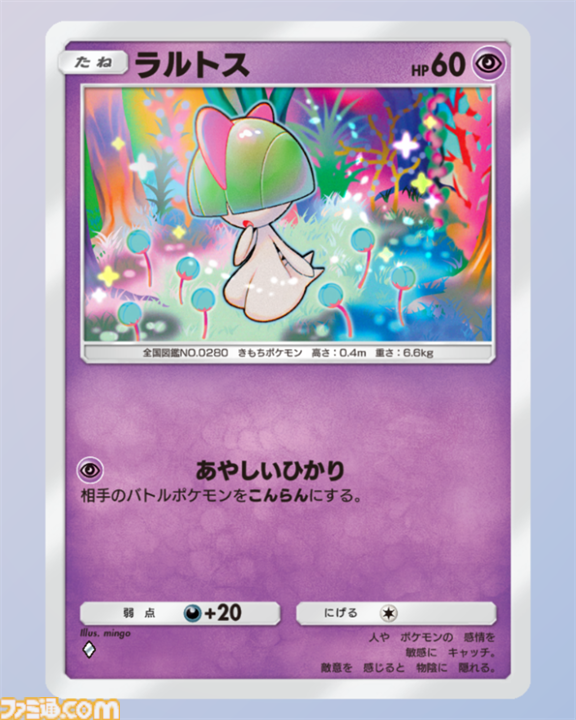 『ポケポケ』メガサーナイトexデッキ紹介。メガサーナイトでエネ加速をして臨機応変に戦える超デッキ【最強を目指すおすすめデッキ】