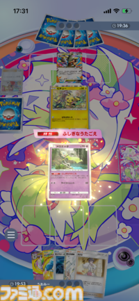 『ポケポケ』メガサーナイトexデッキ紹介。メガサーナイトでエネ加速をして臨機応変に戦える超デッキ【最強を目指すおすすめデッキ】