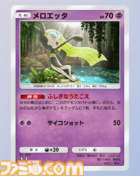 『ポケポケ』メガサーナイトexデッキ紹介。メガサーナイトでエネ加速をして臨機応変に戦える超デッキ【最強を目指すおすすめデッキ】