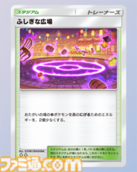 『ポケポケ』メガサーナイトexデッキ紹介。メガサーナイトでエネ加速をして臨機応変に戦える超デッキ【最強を目指すおすすめデッキ】