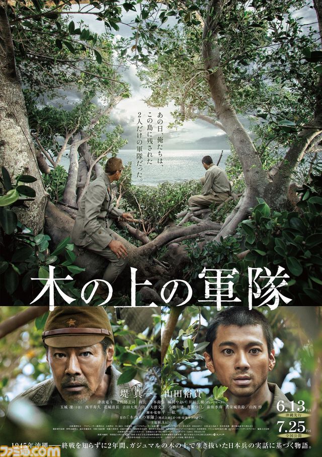 【アマプラ2月作品】アニメ『ジョジョ』1部～6部が見放題配信。『エヴァ』30周年フェス“EVANGELION:30+；”はPPV独占生中継