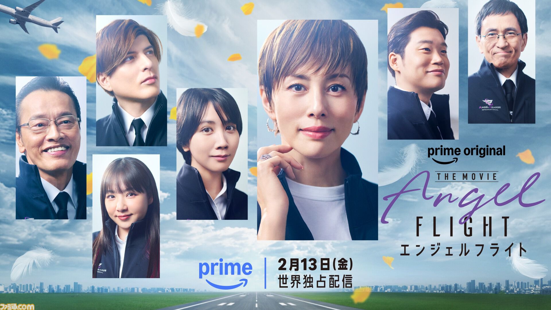 【アマプラ2月作品】アニメ『ジョジョ』1部～6部が見放題配信。『エヴァ』30周年フェス“EVANGELION:30+；”はPPV独占生中継