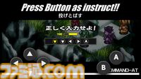 『Riviera～約束の地リヴィエラ～』スマホ版が発売。HDリマスター化したファンタジーRPGがタッチ操作でお手軽にプレイ可能に
