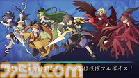 『Riviera～約束の地リヴィエラ～』スマホ版が発売。HDリマスター化したファンタジーRPGがタッチ操作でお手軽にプレイ可能に