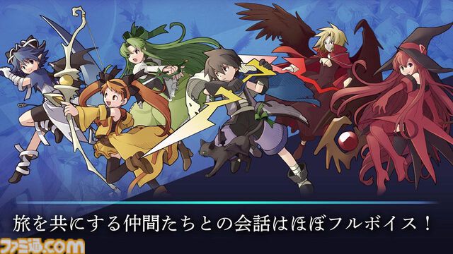『Riviera～約束の地リヴィエラ～』スマホ版が発売。HDリマスター化したファンタジーRPGがタッチ操作でお手軽にプレイ可能に