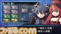 『Riviera～約束の地リヴィエラ～』スマホ版が発売。HDリマスター化したファンタジーRPGがタッチ操作でお手軽にプレイ可能に