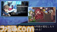 『Riviera～約束の地リヴィエラ～』スマホ版が発売。HDリマスター化したファンタジーRPGがタッチ操作でお手軽にプレイ可能に