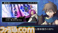 『Riviera～約束の地リヴィエラ～』スマホ版が発売。HDリマスター化したファンタジーRPGがタッチ操作でお手軽にプレイ可能に
