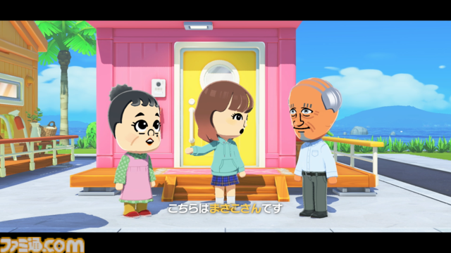 【トモコレ新作】『トモダチコレクション わくわく生活』の発売日が4月16日に決定。ペットや服などを自由に作れるアイテム工房など、ゲームの詳細も明らかに