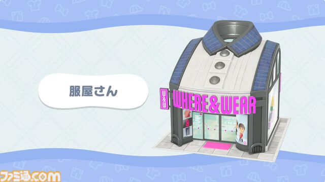 【トモコレ新作】『トモダチコレクション わくわく生活』の発売日が4月16日に決定。ペットや服などを自由に作れるアイテム工房など、ゲームの詳細も明らかに