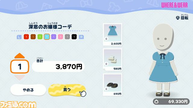 【トモコレ新作】『トモダチコレクション わくわく生活』の発売日が4月16日に決定。ペットや服などを自由に作れるアイテム工房など、ゲームの詳細も明らかに