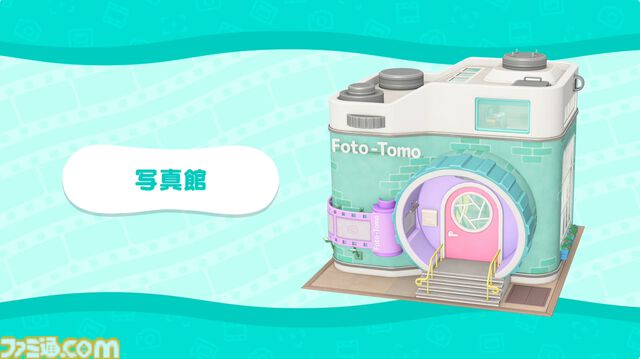 【トモコレ新作】『トモダチコレクション わくわく生活』の発売日が4月16日に決定。ペットや服などを自由に作れるアイテム工房など、ゲームの詳細も明らかに