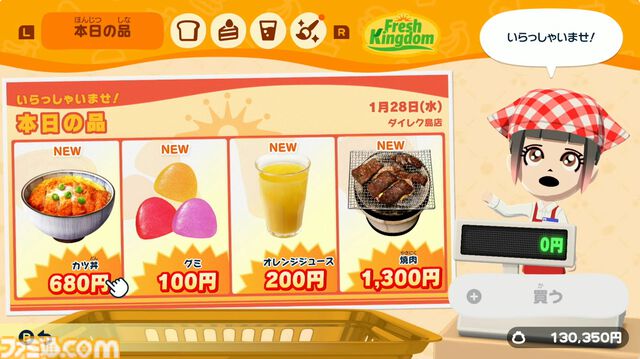 【トモコレ新作】『トモダチコレクション わくわく生活』の発売日が4月16日に決定。ペットや服などを自由に作れるアイテム工房など、ゲームの詳細も明らかに