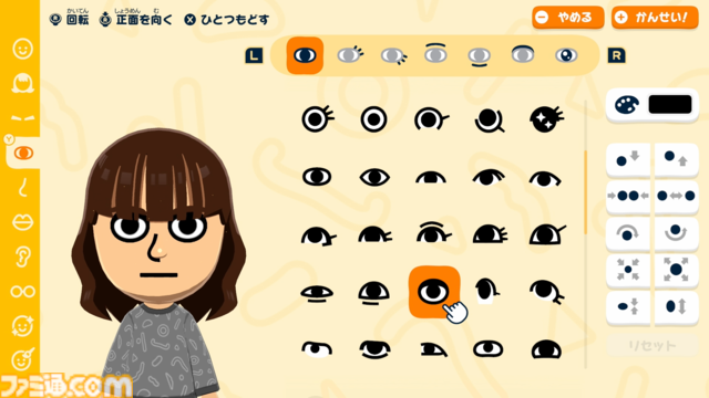 【トモコレ新作】『トモダチコレクション わくわく生活』の発売日が4月16日に決定。ペットや服などを自由に作れるアイテム工房など、ゲームの詳細も明らかに