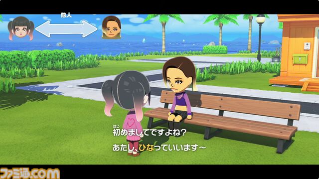 【トモコレ新作】『トモダチコレクション わくわく生活』の発売日が4月16日に決定。ペットや服などを自由に作れるアイテム工房など、ゲームの詳細も明らかに