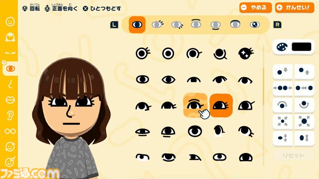 【トモコレ新作】『トモダチコレクション わくわく生活』の発売日が4月16日に決定。ペットや服などを自由に作れるアイテム工房など、ゲームの詳細も明らかに