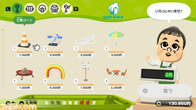 【トモコレ新作】『トモダチコレクション わくわく生活』の発売日が4月16日に決定。ペットや服などを自由に作れるアイテム工房など、ゲームの詳細も明らかに