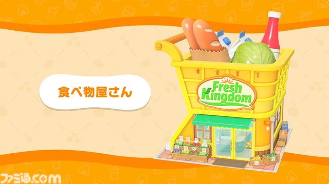 【トモコレ新作】『トモダチコレクション わくわく生活』の発売日が4月16日に決定。ペットや服などを自由に作れるアイテム工房など、ゲームの詳細も明らかに