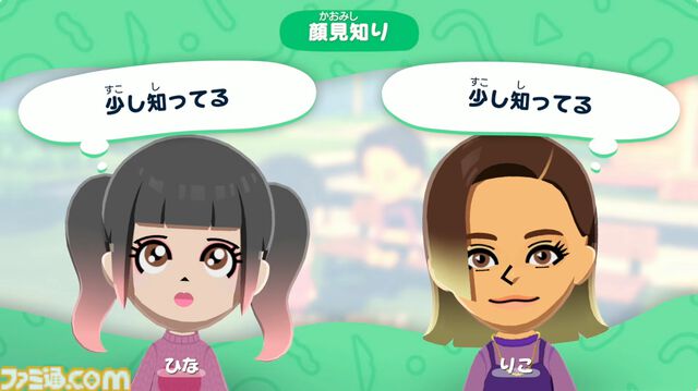 【トモコレ新作】『トモダチコレクション わくわく生活』の発売日が4月16日に決定。ペットや服などを自由に作れるアイテム工房など、ゲームの詳細も明らかに