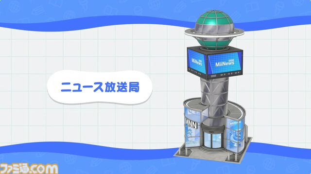 【トモコレ新作】『トモダチコレクション わくわく生活』の発売日が4月16日に決定。ペットや服などを自由に作れるアイテム工房など、ゲームの詳細も明らかに