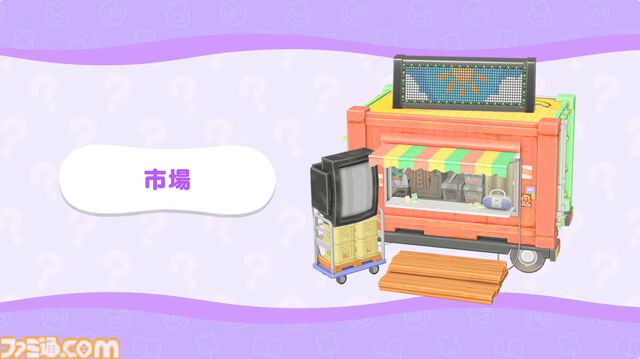 【トモコレ新作】『トモダチコレクション わくわく生活』の発売日が4月16日に決定。ペットや服などを自由に作れるアイテム工房など、ゲームの詳細も明らかに