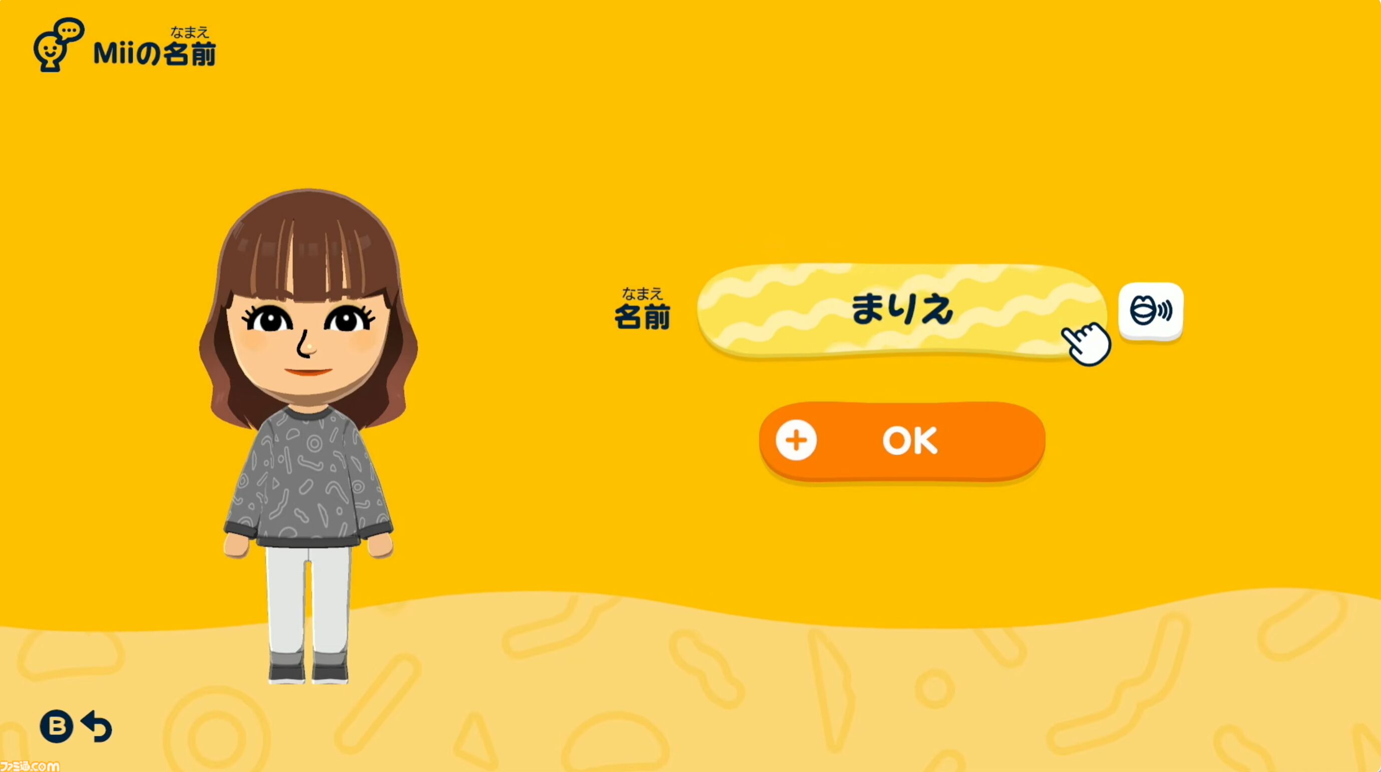 トモコレ新作】『トモダチコレクション わくわく生活』の発売日が4月16