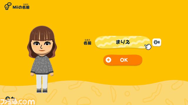 【トモコレ新作】『トモダチコレクション わくわく生活』の発売日が4月16日に決定。ペットや服などを自由に作れるアイテム工房など、ゲームの詳細も明らかに