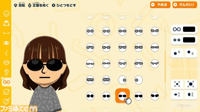 【トモコレ新作】『トモダチコレクション わくわく生活』の発売日が4月16日に決定。ペットや服などを自由に作れるアイテム工房など、ゲームの詳細も明らかに