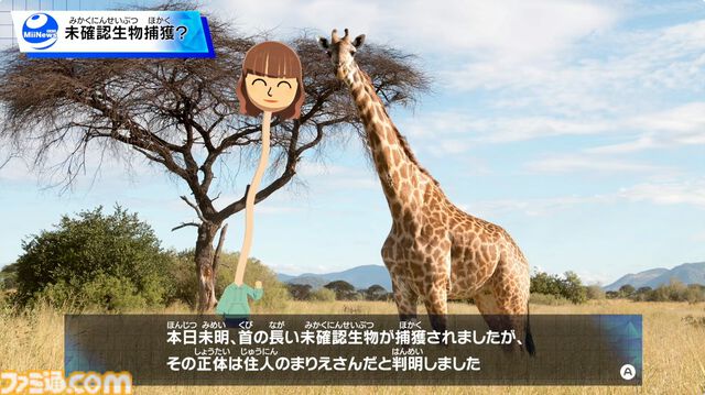 【トモコレ新作】『トモダチコレクション わくわく生活』の発売日が4月16日に決定。ペットや服などを自由に作れるアイテム工房など、ゲームの詳細も明らかに