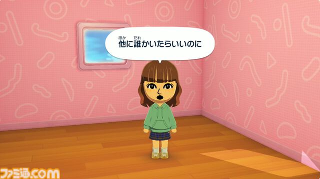 【トモコレ新作】『トモダチコレクション わくわく生活』の発売日が4月16日に決定。ペットや服などを自由に作れるアイテム工房など、ゲームの詳細も明らかに