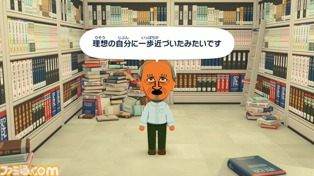 【トモコレ新作】『トモダチコレクション わくわく生活』の発売日が4月16日に決定。ペットや服などを自由に作れるアイテム工房など、ゲームの詳細も明らかに