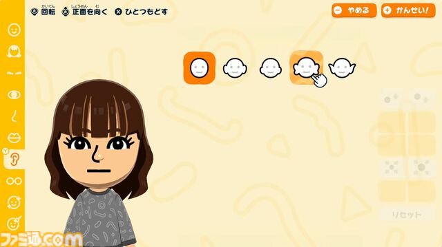 【トモコレ新作】『トモダチコレクション わくわく生活』の発売日が4月16日に決定。ペットや服などを自由に作れるアイテム工房など、ゲームの詳細も明らかに