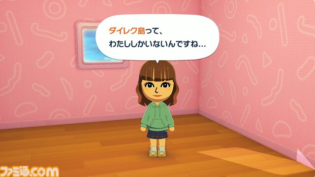 【トモコレ新作】『トモダチコレクション わくわく生活』の発売日が4月16日に決定。ペットや服などを自由に作れるアイテム工房など、ゲームの詳細も明らかに