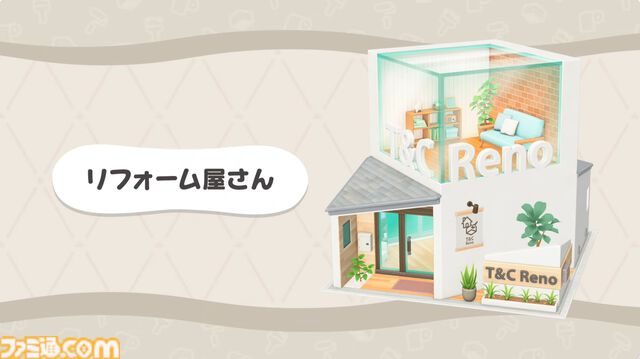 【トモコレ新作】『トモダチコレクション わくわく生活』の発売日が4月16日に決定。ペットや服などを自由に作れるアイテム工房など、ゲームの詳細も明らかに