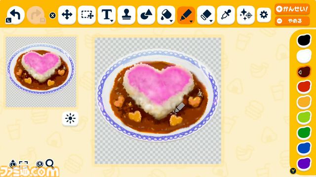 【トモコレ新作】『トモダチコレクション わくわく生活』の発売日が4月16日に決定。ペットや服などを自由に作れるアイテム工房など、ゲームの詳細も明らかに