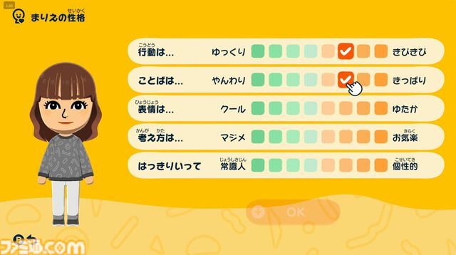 【トモコレ新作】『トモダチコレクション わくわく生活』の発売日が4月16日に決定。ペットや服などを自由に作れるアイテム工房など、ゲームの詳細も明らかに