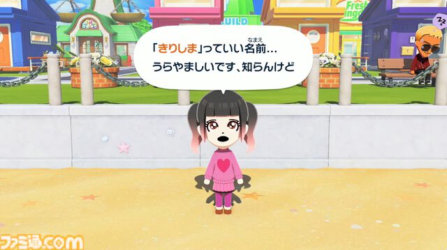 【トモコレ新作】『トモダチコレクション わくわく生活』の発売日が4月16日に決定。ペットや服などを自由に作れるアイテム工房など、ゲームの詳細も明らかに