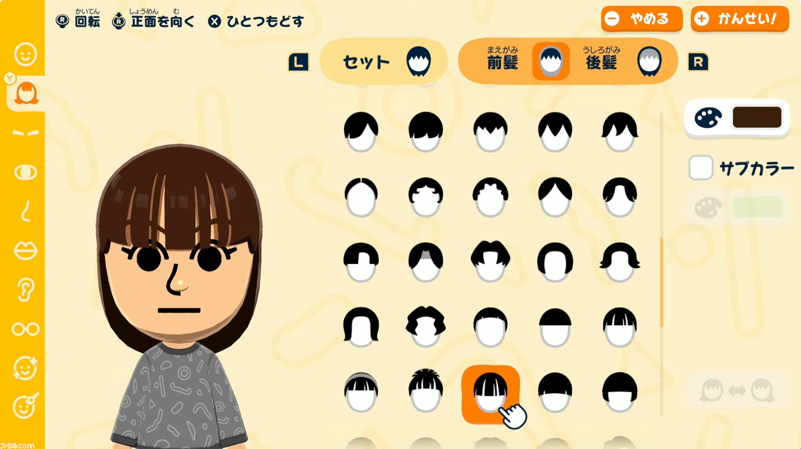 トモコレ新作】『トモダチコレクション わくわく生活』の発売日が4月16