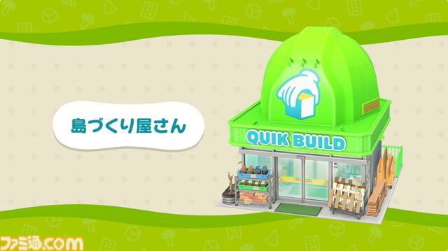 【トモコレ新作】『トモダチコレクション わくわく生活』の発売日が4月16日に決定。ペットや服などを自由に作れるアイテム工房など、ゲームの詳細も明らかに