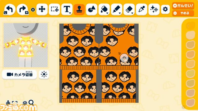 【トモコレ新作】『トモダチコレクション わくわく生活』の発売日が4月16日に決定。ペットや服などを自由に作れるアイテム工房など、ゲームの詳細も明らかに